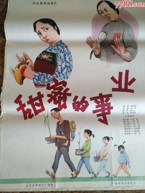 台湾居民身份证国籍