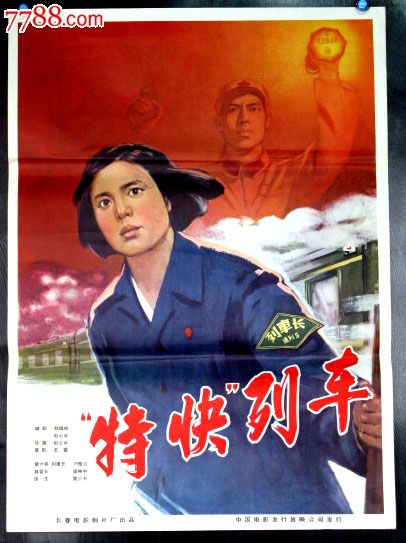 四川托普信息技术职业学院毕业证校长名字